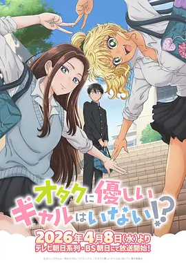 云之彼端的花火 日本动画电影海报